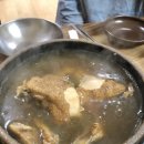 칠갑산나그네옻닭 이미지