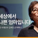 세진ENG 이미지