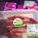 부여축협 하나로마트 이미지