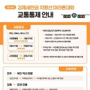 지평선주유소 이미지