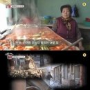 꽃돼지분식 - 금정구 금사로 117 | 꽃돼지분식
