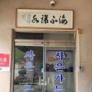 왕궁가든 이미지