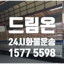 개인화물1577 네이버블로그