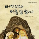 세계로문고 이미지