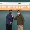 (주)호반건설 이미지