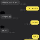 서울대입구역 만화카페 “통툰” 후기 통툰 서울대입구역점(긴장해라 5성급 호텔들)