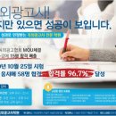 광고물협회-12 이미지