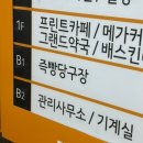 즉빵당구장 네이버블로그