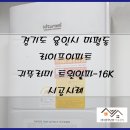 알파라이프 이미지