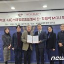 스타일로프트엘씨
