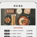 백채김치찌개 영도점 이미지