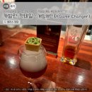 압구정로데오 앨리스 청담! 카발란 칵테일 게임 체인저 후기