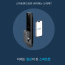 대구게이트맨프라자/열쇠. 이미지