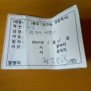 차차동전노래연습장 남목점 | 살짝 미치는 것은 험난한 세상을 살아가는데 도움이 된다