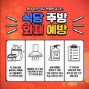 합천소방서 이미지