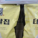 참좋은지역아동센터 이미지