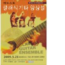 나루아트센터 소공연장 이미지