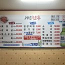 기찬정육점