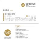 에이치앤컨설팅 이미지