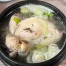 삼미영양