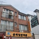 용화당한의원 네이버블로그
