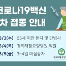 경희재활요양병원 네이버블로그