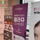 공간을디자인하는사람들 | 강남 언주 피부과에서 받은 팔자 콜라겐 주사 내돈내산 후기