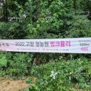방량농장 네이버블로그