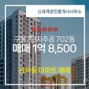 신세계사무소 이미지