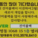 진미불백 네이버블로그