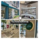 퇴계동 우묵들1공원 공영주차장 | 춘천안경 이노티안경 퇴계석사점 라식후 빛번짐 완화 야간운전 특화 가디언렌즈 구입후기