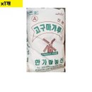 주식회사 한가람 이미지