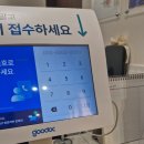 율하힐링의원 이미지