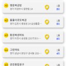 운수대통가판점 이미지