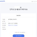 엔에스케이(NSK) 이미지