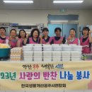 공주삼계탕 이미지