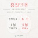오케이신경외과