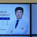 삼성성모연합의원 이미지