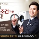 가나알뜰매장 이미지
