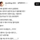 남편 성적 판타지를 듣고 놀란 이유. 이미지