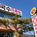 전라도팥바지락칼국수 네이버블로그