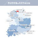 아주회원권거래소 이미지