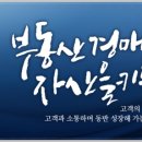 엘유케이