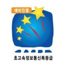 드림통신