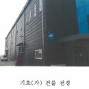 에프앤에프식품(주) 이미지