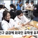경북고등학교 이미지