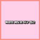 혜성인력 이미지