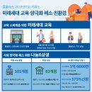 홈플러스카페마을