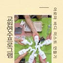 장당초등학교 이미지