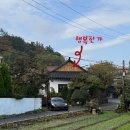 행복펜션 | [경주.율동]아이들이랑 가기 좋은 가족 독채 펜션 ‘행복한가’ 내돈내산 후기,조용한 숙소 추천